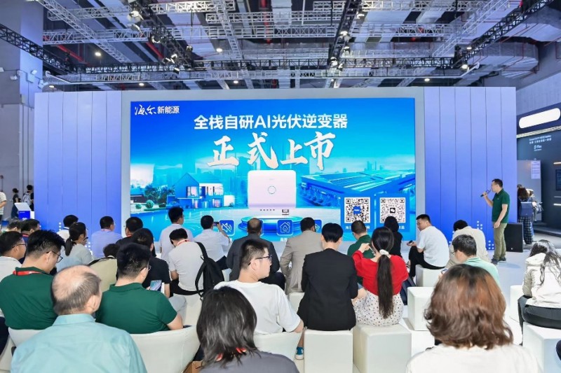 上海SNEC光储展上，海尔新能源推出首款全栈自研AI光伏逆变器