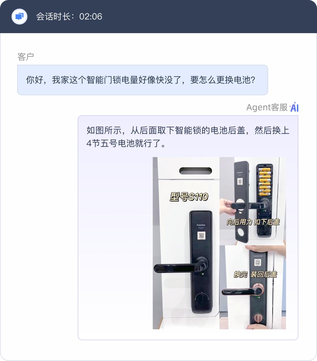 效率翻倍！天润融通Agent智能客服全面接管售后排障任务