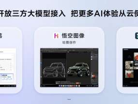 ƶŶӣɵ HarmonyOS 5.1 AI 쵽