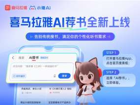 ϲ���������ߡ�AI���顱���ܣ����ܼ�������������������