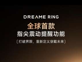 ׷Ƴȫ׿AIָܽDreame Ring