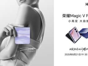 һ۵콢ҫMagic V Flip2821շѿԤԼ
