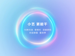 HarmonyOS 6ʽСһþͰ