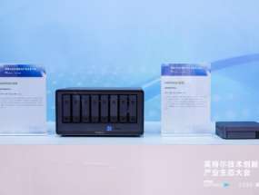 ܴ洢±ˣƼЯAI NASذϯ2025Ӣض̬