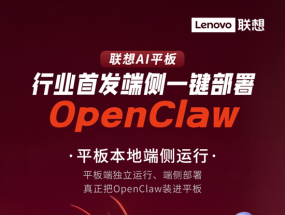AI��ֱ�ӡ����֡����Ⲩ�����Ҹ����֣����뽫�����׿�˲�һ������OpenClaw AIƽ��