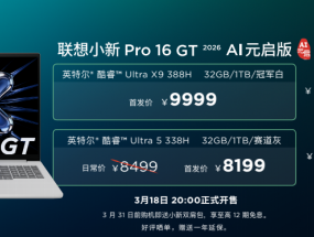 85W��Ѫ�ᱡ�����׿�˲�����AI PadClaw��AIƽ��ǳ���С�����Σ�������Ʒ��ȼ����