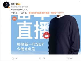 �׾���������8��ֱ��������һ��SU7����������Ӧ��������