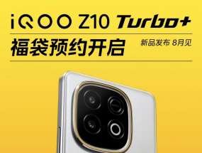 iQOO Z10 Turbo+Ʒ8·9400+8000mAh