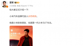 ��һ��С��SU7�����������׾������ձ���ΪС��������λ������