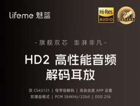 HD2ƵŽտ 379Ԫ