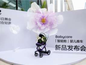 �Ƽ����ܣ��������У�Babycare�����ܲա�S9�����Ƴ������׷�