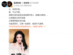 ׷�ٹ�������Ƴ�Ϊȫ��Ʒ�ƴ����ˣ����ܴ�ҵ磩