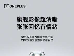 һAce 6T»Ԥȣ 5000 ᳬӰ