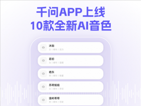 ǧ��APP�������� ����10������ɫ������