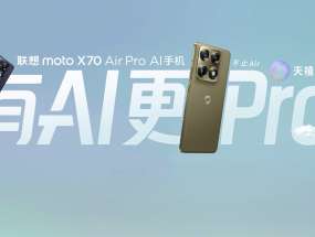 �����ᱡӰ���콢�±�׼������moto X70 Air Pro AI�ֻ���ʽ����