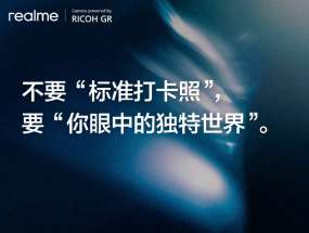 realmeӳӰսԺ1014ٿ