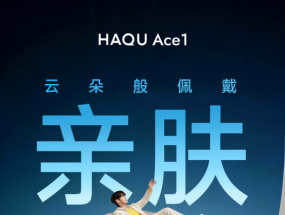 ��Ȥ����Ace1����ʽ�������ۼ�300Ԫ