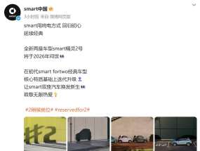 smartƷƵ綯ع飺ȫ¾2Ž2026귢