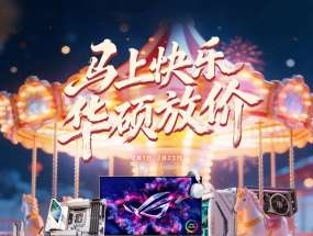 ����ڻ��»� ��˶X870E/X870����ع�����