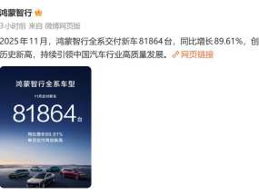 11ȫϵ³81864̨ͬ89.61%