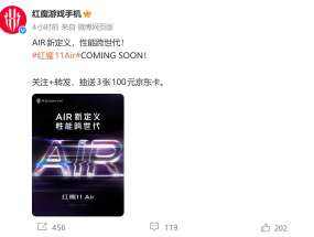 2026���׿��������ȫ�����������콢������ħ11 Air������������