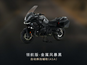 �����콢��������Ħ��R 1300 RT�캽�����У��ۼ�31.99��Ԫ