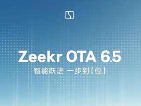 봷OTA 6.5汾ܼʻȫ