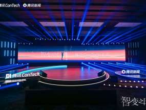 2025��ѶConTech��� �۽����Ǳ�֮ʱ����̽���ܱ����·��