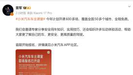 �׾���С�������������ý���ƻ�����600�ೡ��ȫ����ѣ��׳��ѿ�������