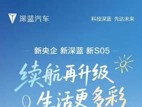 S05糬81Уʱأ̴620km