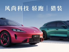 �н�Z7Ԥ�ۼ۸�22.98����ȫϵ���仪Ϊ896�߼����״�