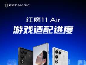 ��ħ11 Air������Ϸ������ȣ���֧��144֡����