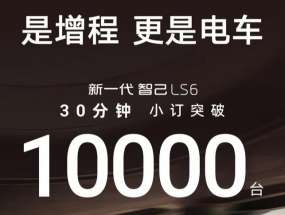ǼһLS620.99 ԪԤۣ30Сͻ10000̨