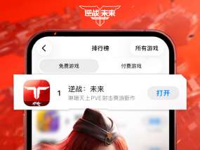 ��Ѷ����ս��δ�������տ������Ƕ�App Store��Ѱ�