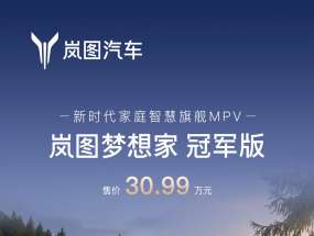 �ͼ����ҹھ������У����ػ�ΪǬ���Ǽݣ��ۼ�30.99��Ԫ