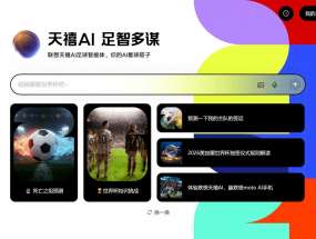 ����moto X70 Air����ƶ�����ô��ӣ���������AI�����·�ʽ