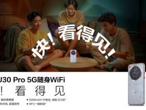 U30 Pro 5GWiFiʽУá족ü