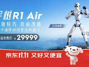 Unitree R1ϵѼ˾׷ 㶨