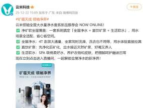 ���׿Ƽ�CEO��Сƽ��һλ����Ա������С��Yu7���ڴ��ܽ���������̨��