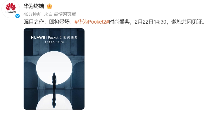 ΪȫµС۵콢ֻPocket 2222ռ