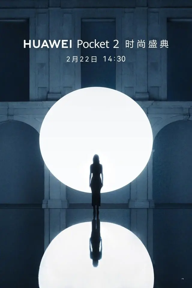 ΪȫµС۵콢ֻPocket 2222ռ