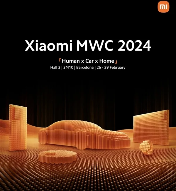 С׹˳ȫ̬½MWC2024