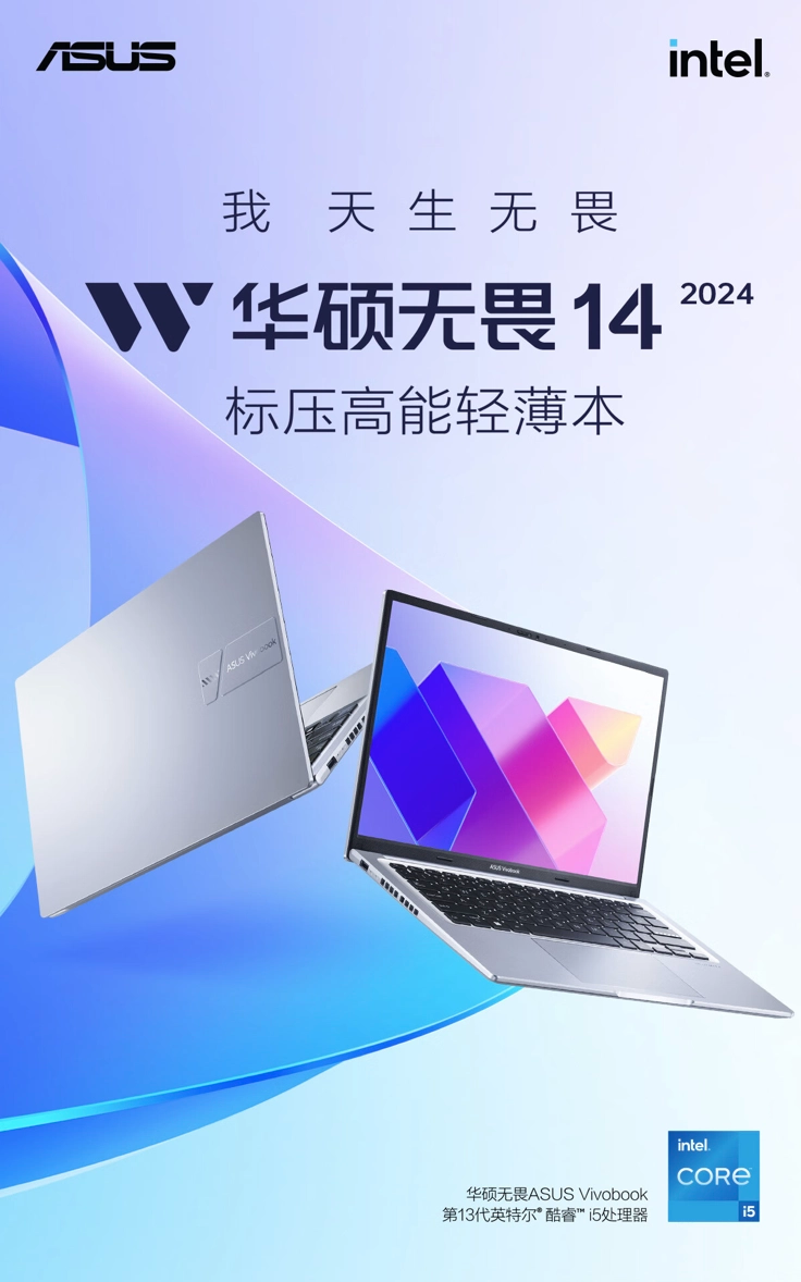 ˶η14 2024ʼǱϼܣ45W i5-13500H+1080Pۼ3799Ԫ