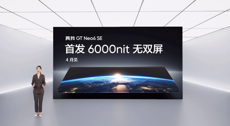 realmeһ˫4½GT Neo6 SE׷