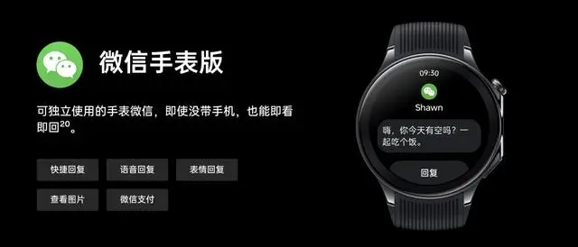 OPPO Watch X͸£׿׸ɶ¼΢ֱ