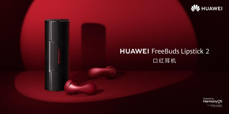 ΪȫƳʱпƼƷHUAWEI FreeBuds Lipstick 2ں