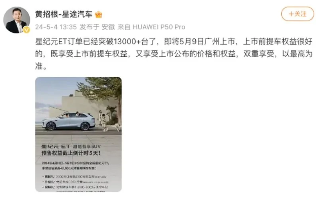 ǼԪET59УĿǰͻ 13000 ̨