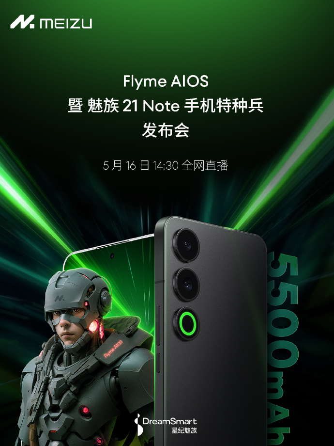 21 NoteFlyme AIOS516շ