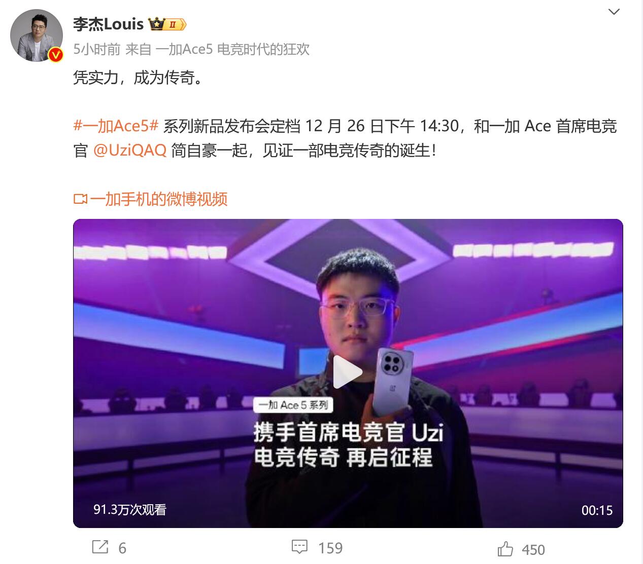 һӹһAce 5ϵ1226շ羺ѡUziϯ羺