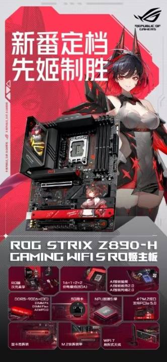 · ˶Z890 ROԤԼ